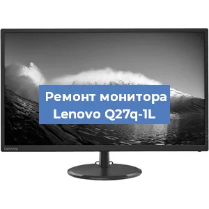 Замена ламп подсветки на мониторе Lenovo Q27q-1L в Перми